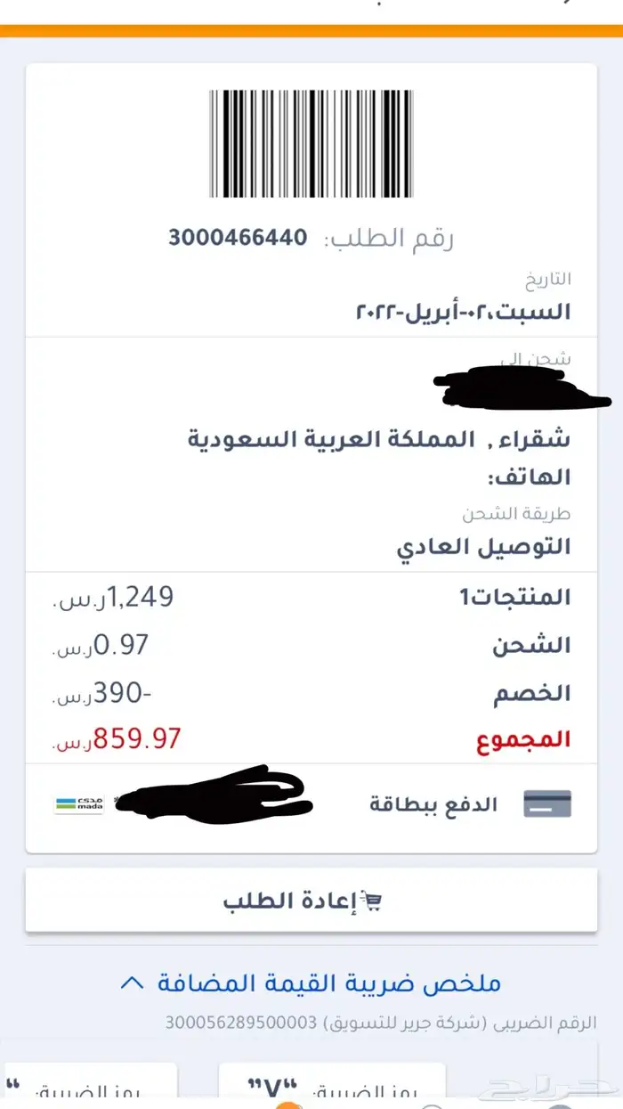 شاشه قيمنق benq zowie xl2411k 3