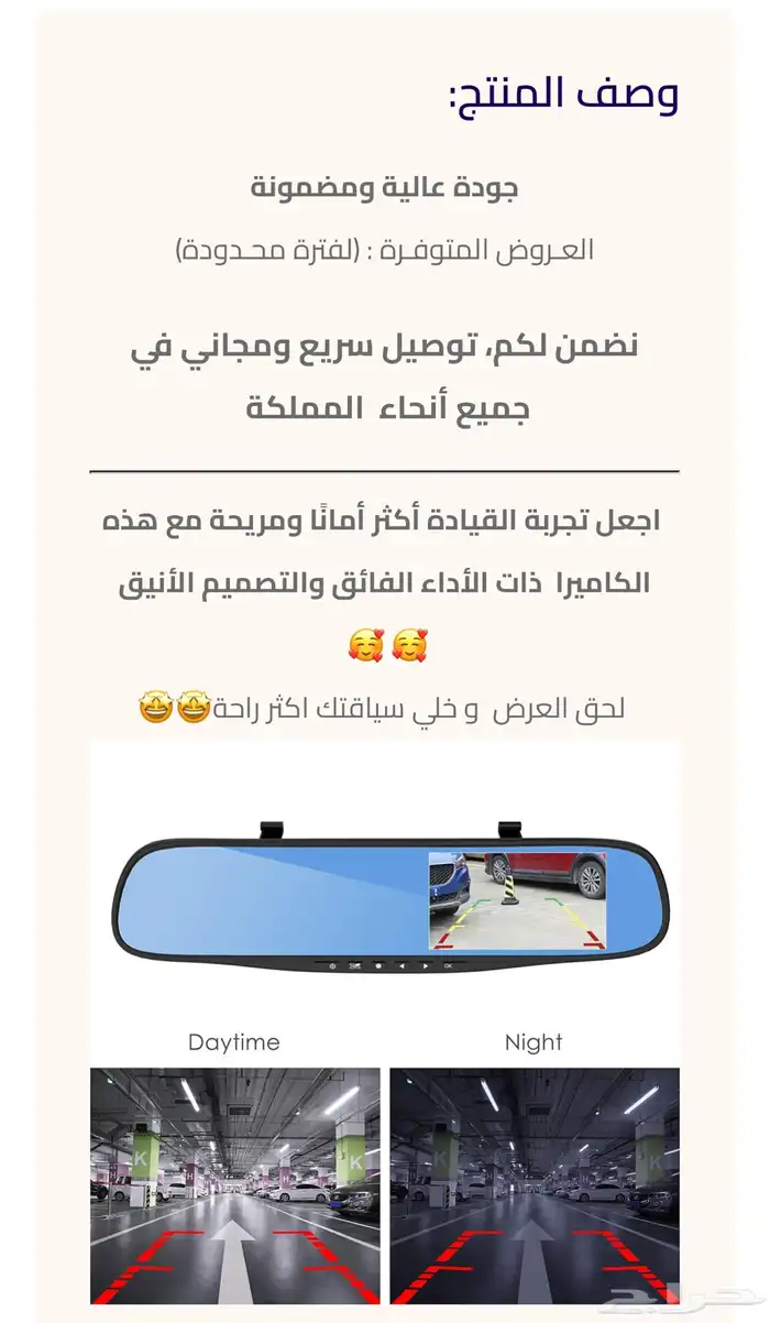 داش كام للسيارات كمرتين امامي وخلفي 1