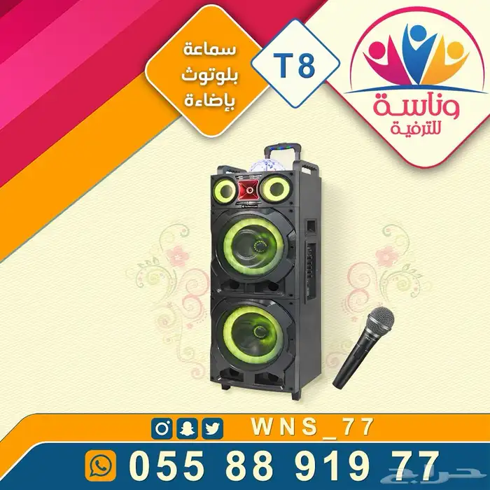 تأجير جهاز البوكس ميلداون قطار الاطفال سماعة 3