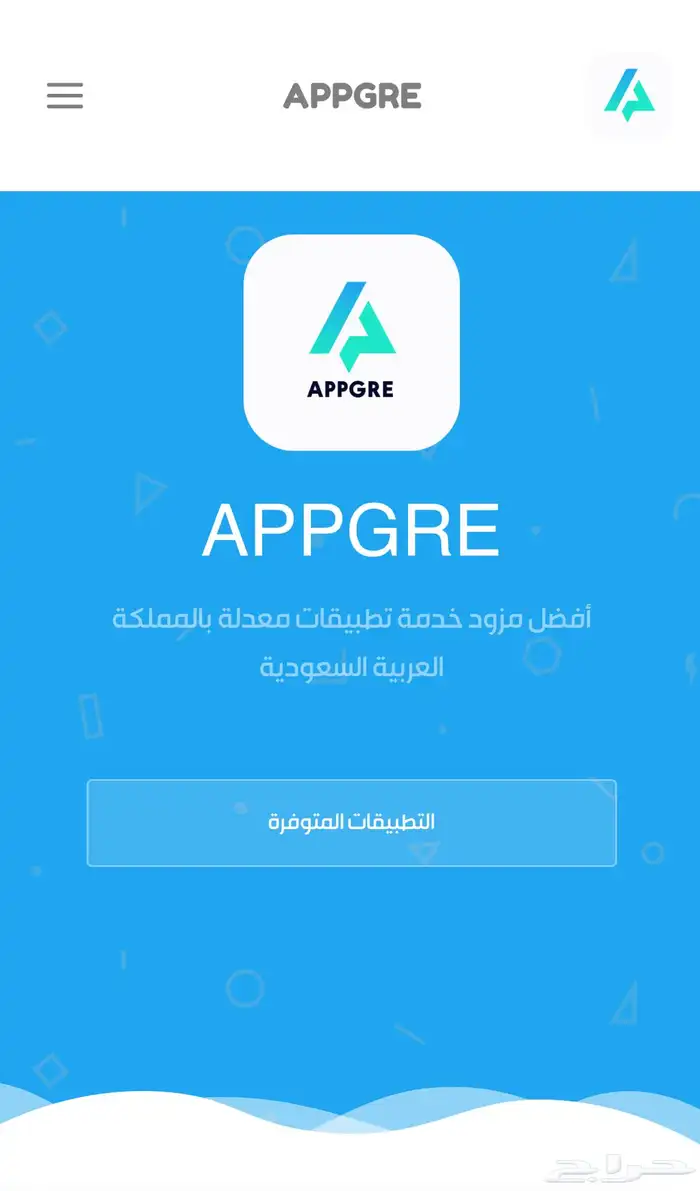 متجر تطبيقات 0