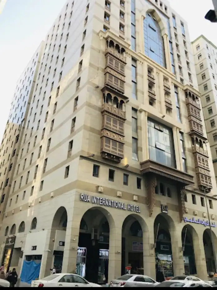 فندق رؤي العالمي المنطقة الشمالية المدينة المنورة 0