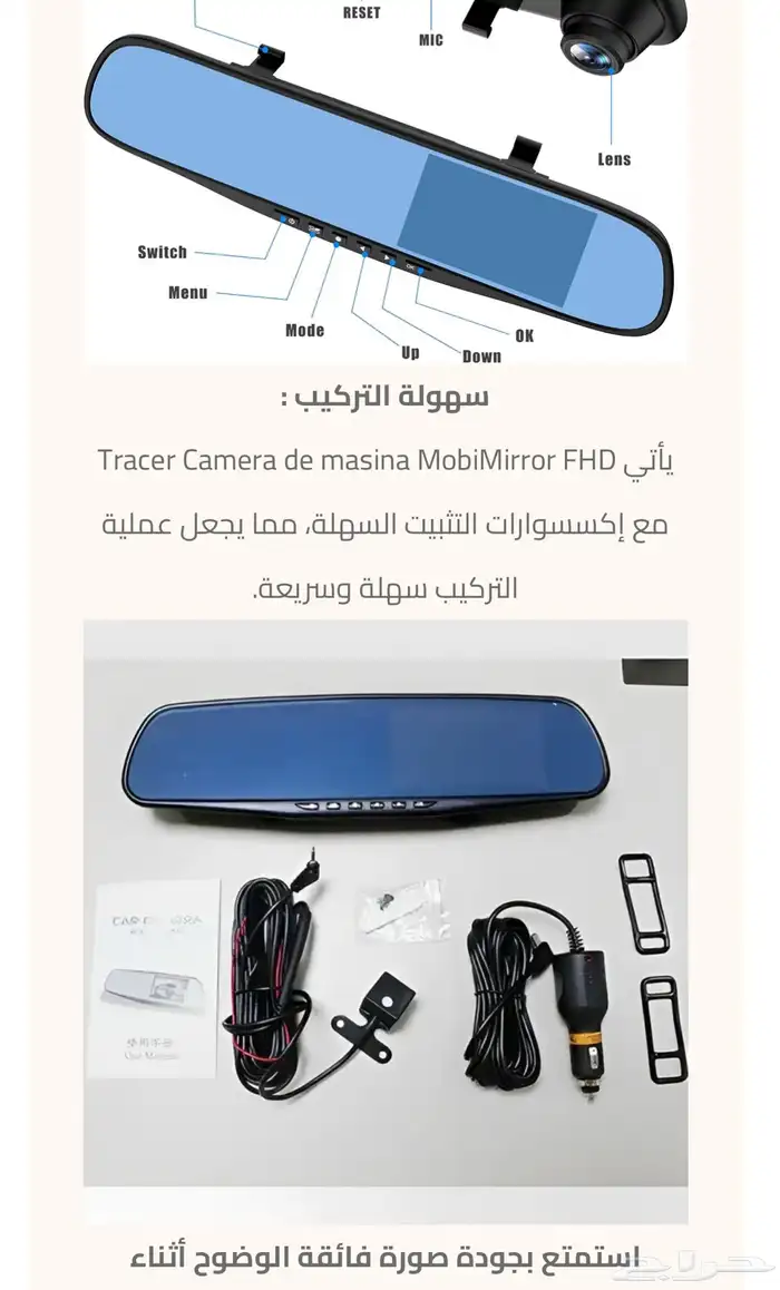 داش كام للسيارات كمرتين امامي وخلفي 3