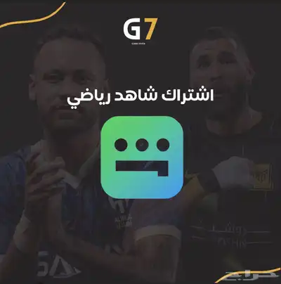 شاهد رياضي ومسلسلات بارخص الاسعار 0