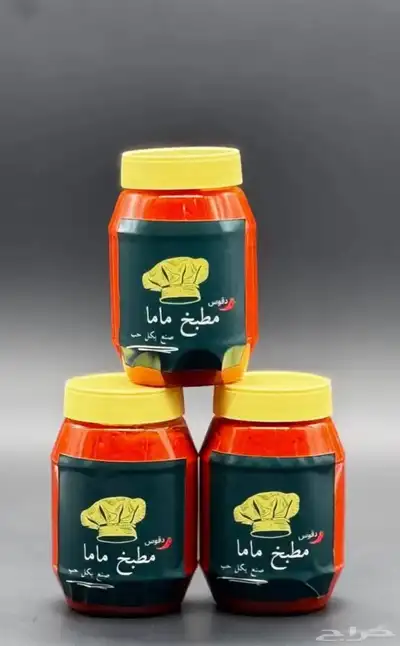 دقوس حار شغل بيت مضمون يتوفر توصيل مجاني 0