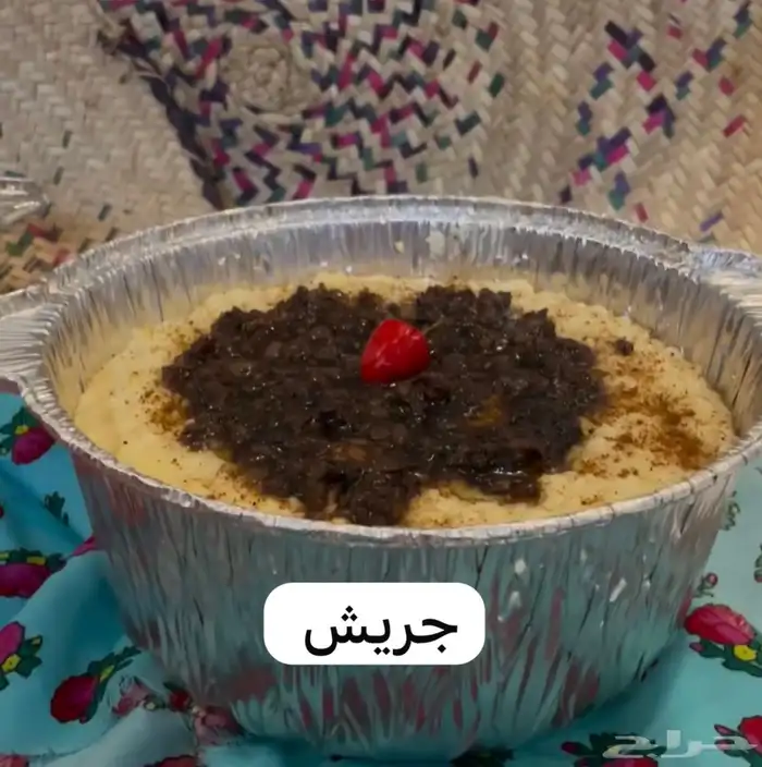أكلات شعبيه شتويه من شغل ام عبدالله الطلب حياكم 2