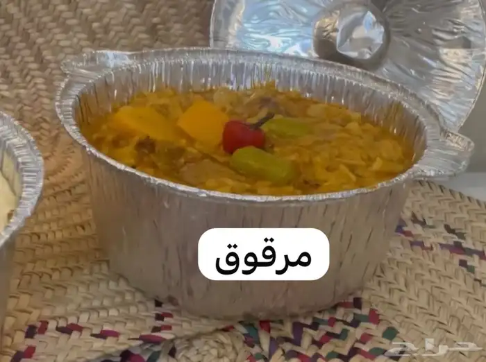 أكلات شعبيه شتويه من شغل ام عبدالله الطلب حياكم 1