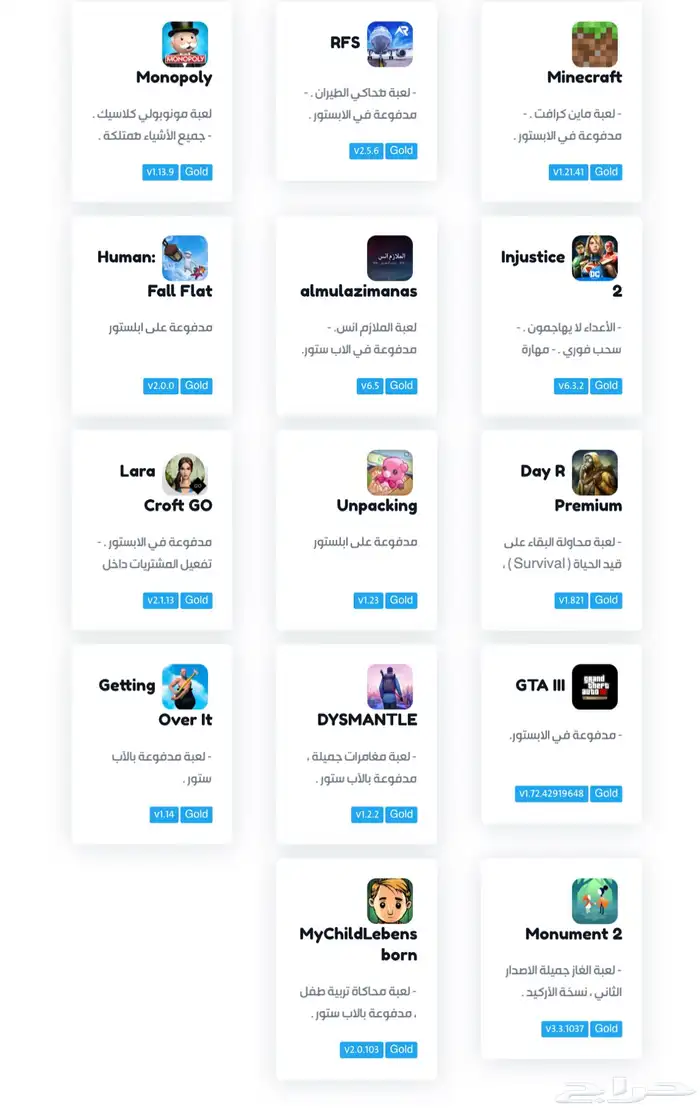متجر تطبيقات 10