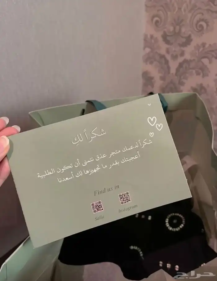 بوكسات اكياس ليبل لوقو أكواب شرايط تاقات ورق تغليف 22