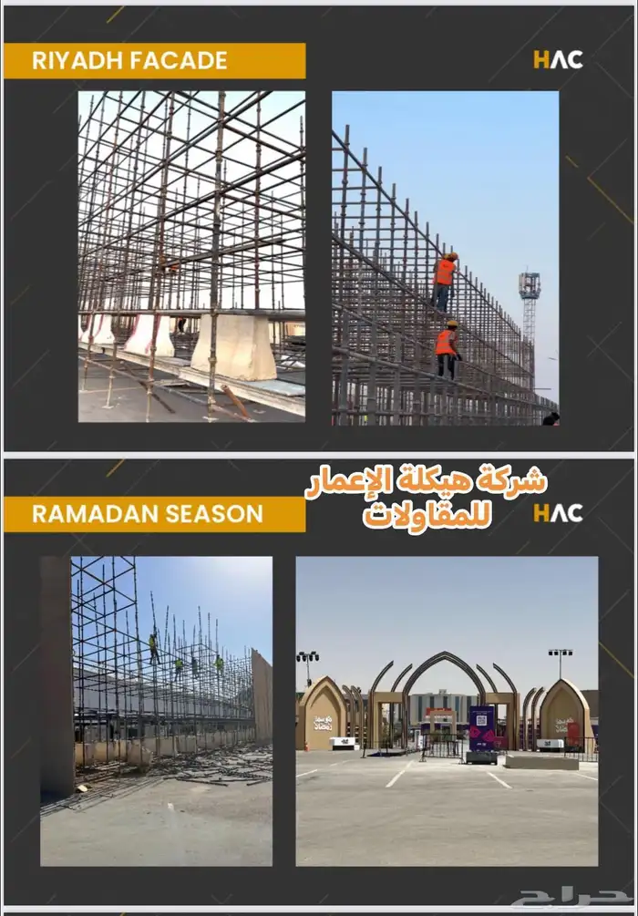 شده معدنيه (سقالات) 1