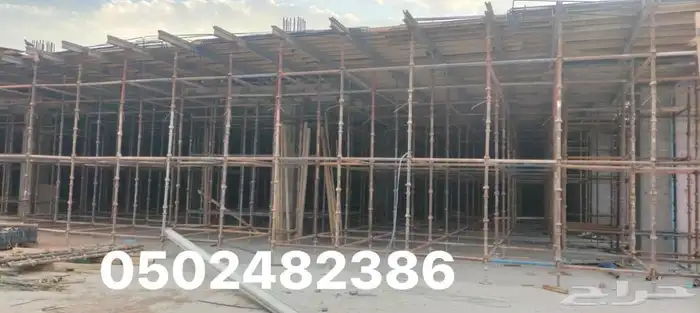 شده معدنيه (سقالات) 15