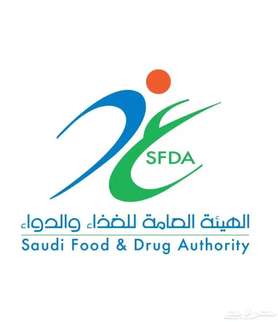الدعم في متطلبات تسجيل منتجات هيئة الدواء 0