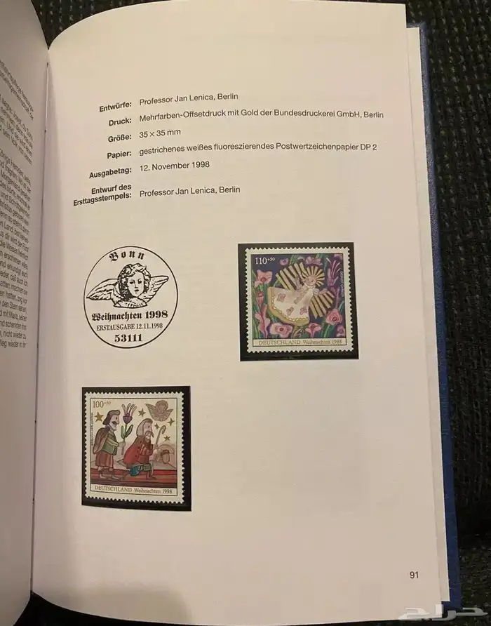 كتب وبطاقات المانية 90