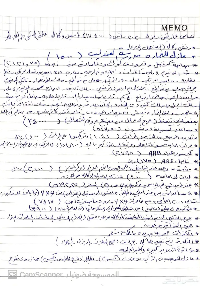 جيب شاص 2020 غمارتين ديزل ماشي 174 الف بإسمي وكاله 36