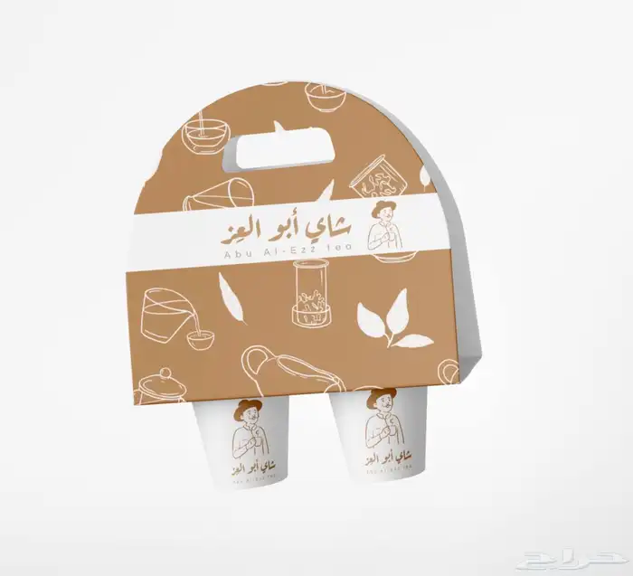 هوية شاي للبيع جاهزة الاستلام 2