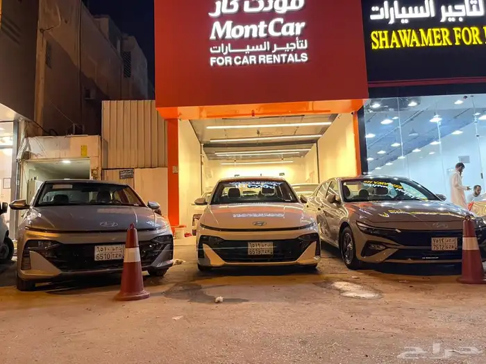 مونت كار لتأجير السيارات 0