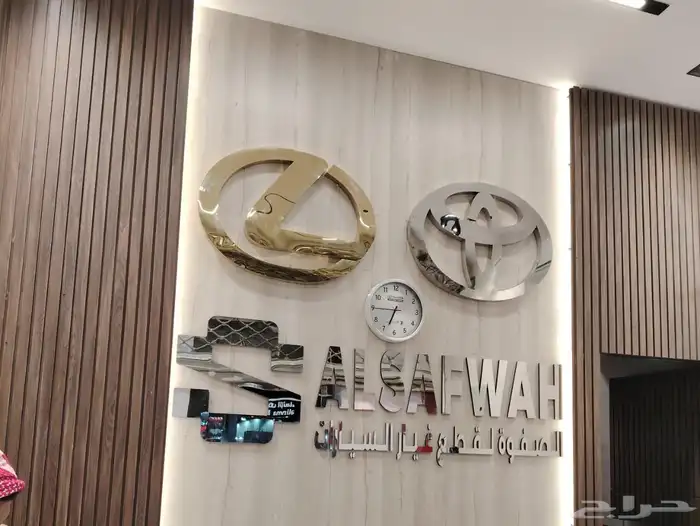 خطاط لوحات حروف بارزة 2