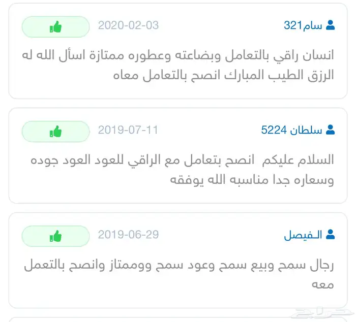 عود بخور كمبودي فخم طبيعي دبل سوبر 10