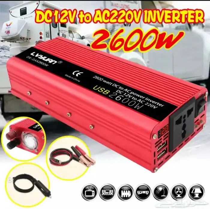 محول كهرباء سياره 2600 واط 0