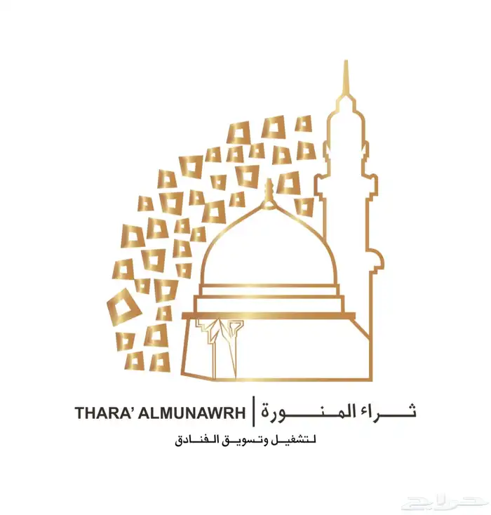 حجز فنادق طعام مواصلات 0