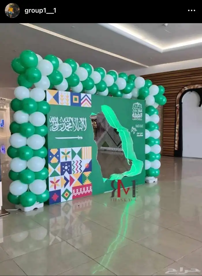 تجهيز حفلات افتتاح 13