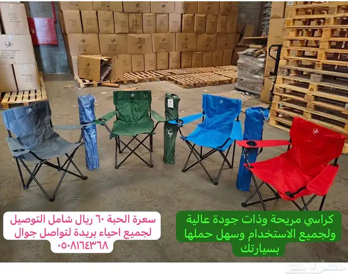 بيع كراسي وفرشات خزامي لعدت استخدام للبيت للحديقة للبر 3