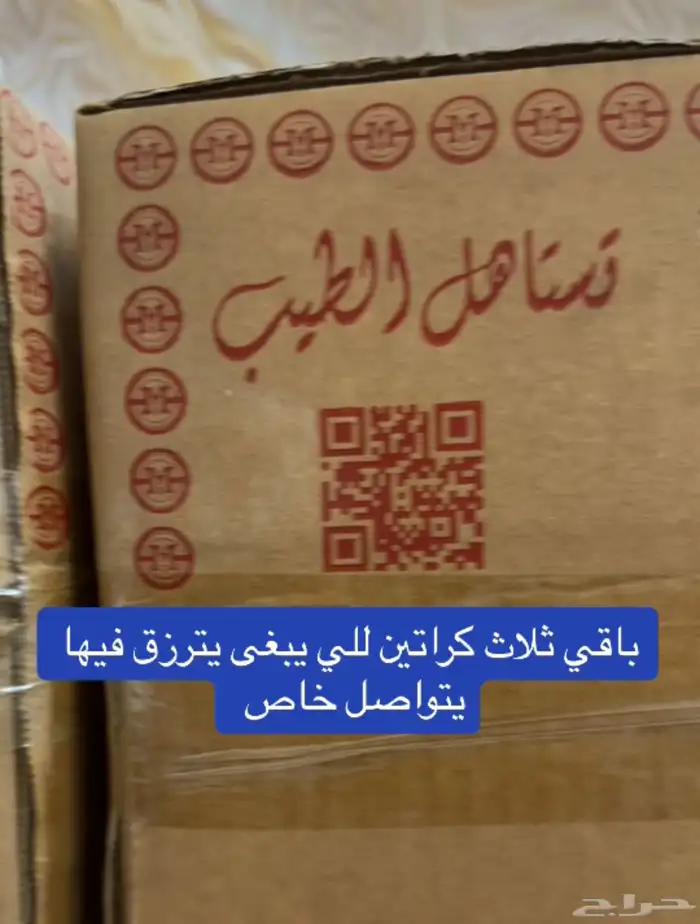 البخور عندنا ما يحتاج تخزين تسوي عليه طلبات و تنافس السوق 3