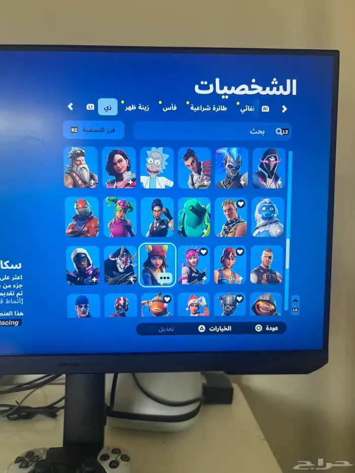 حساب فورت نايت 6
