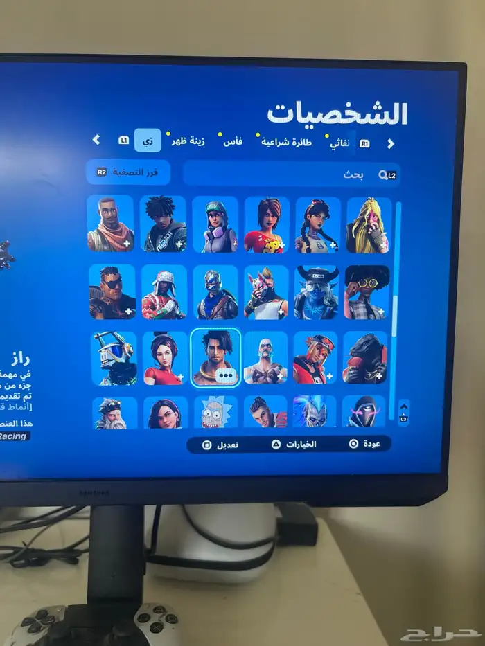 حساب فورت نايت 1