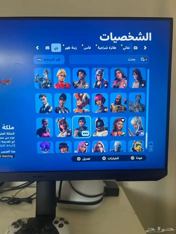 حساب فورت نايت 4