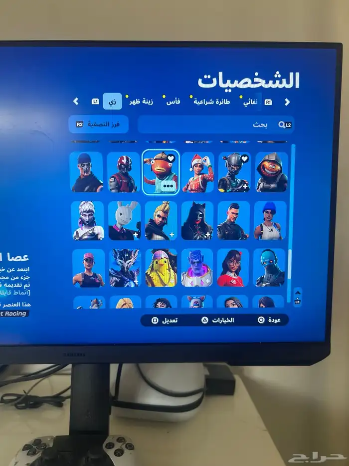 حساب فورت نايت 5