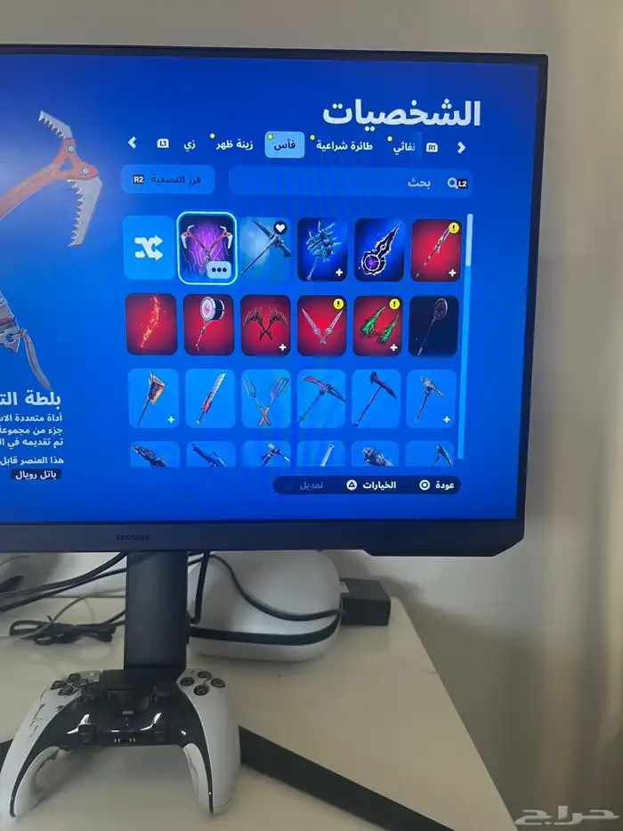 حساب فورت نايت 9