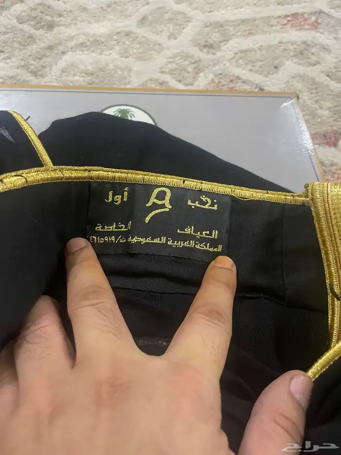 للبيع مشالح نظيفة جدا من مصانع معروفة في السوق 3