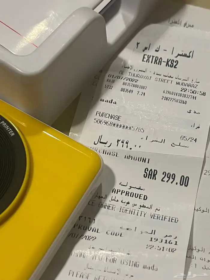 كاميرا فوريه كانون 2