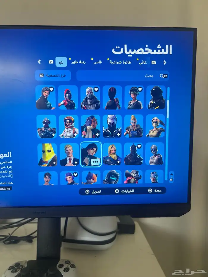 حساب فورت نايت 3
