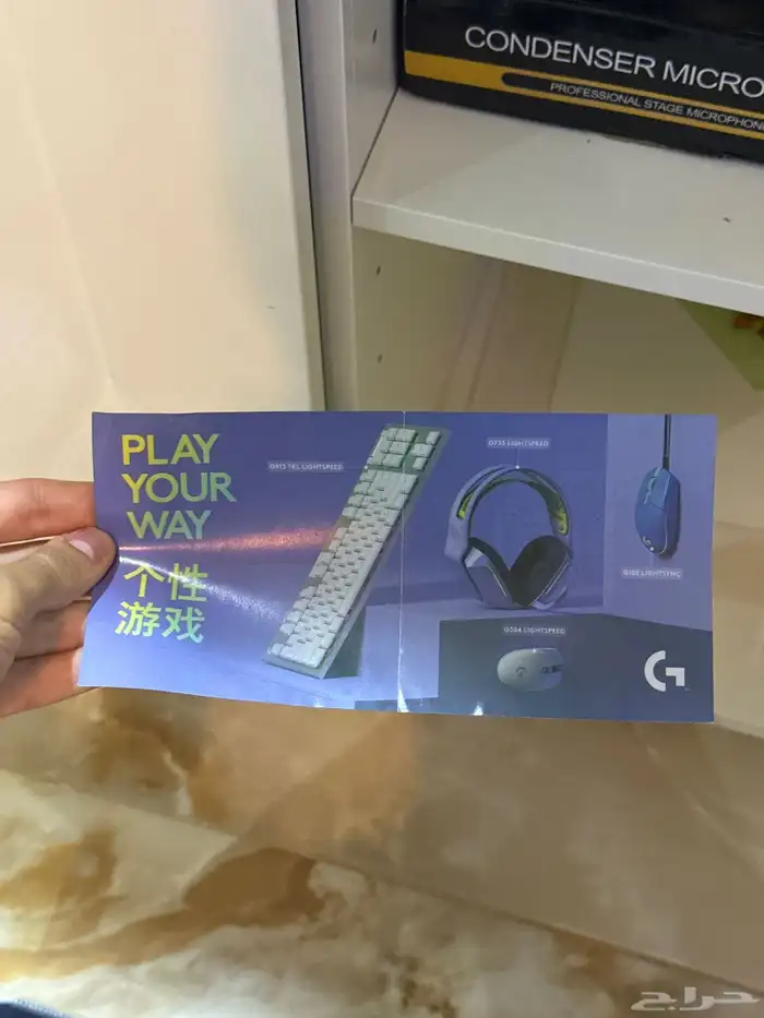 ماوس سلكي من لوجتك G102 6