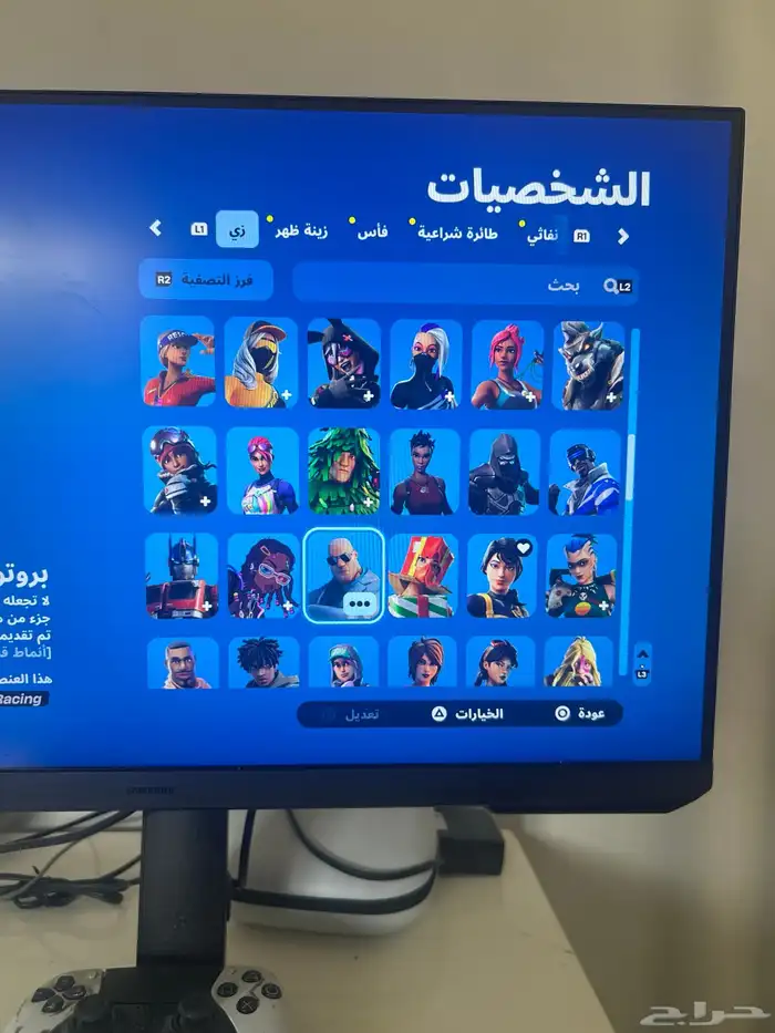حساب فورت نايت 2