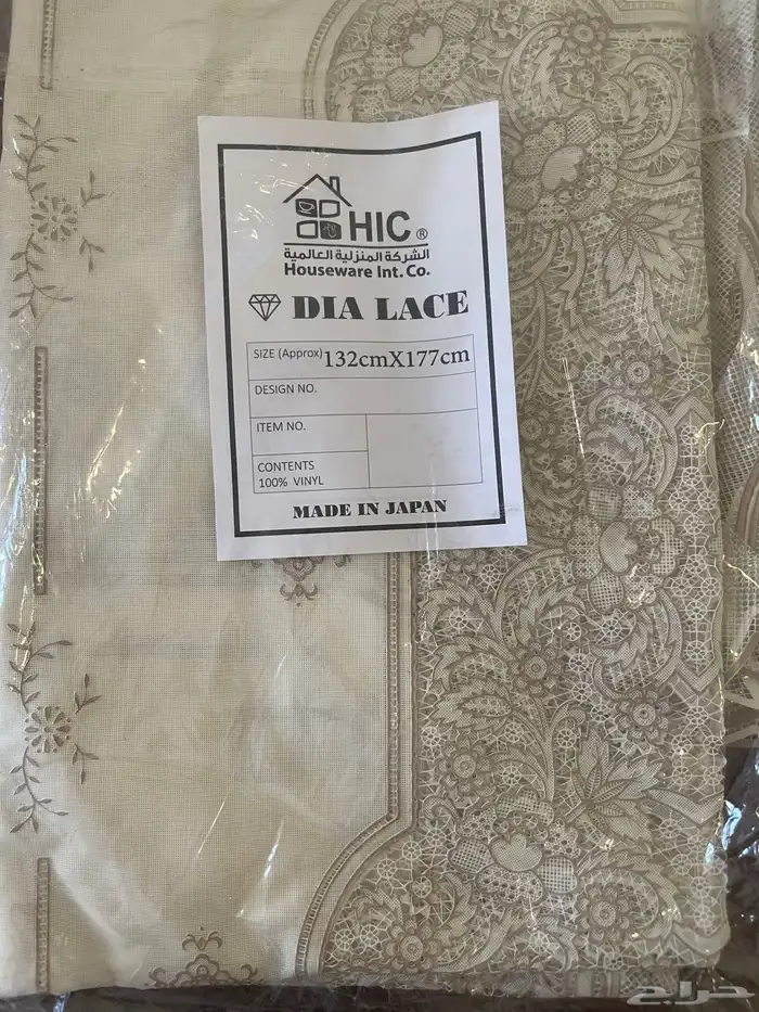 مجموعة أواني وتراث. سفرة زمان سماط 10