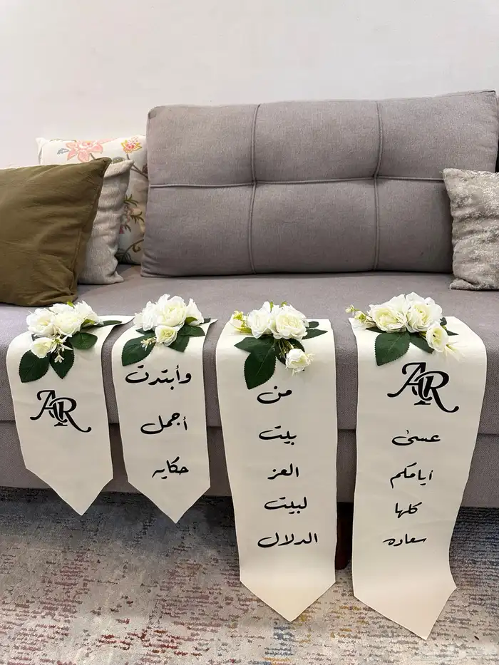 تنسيق شنط دبش العروس 2