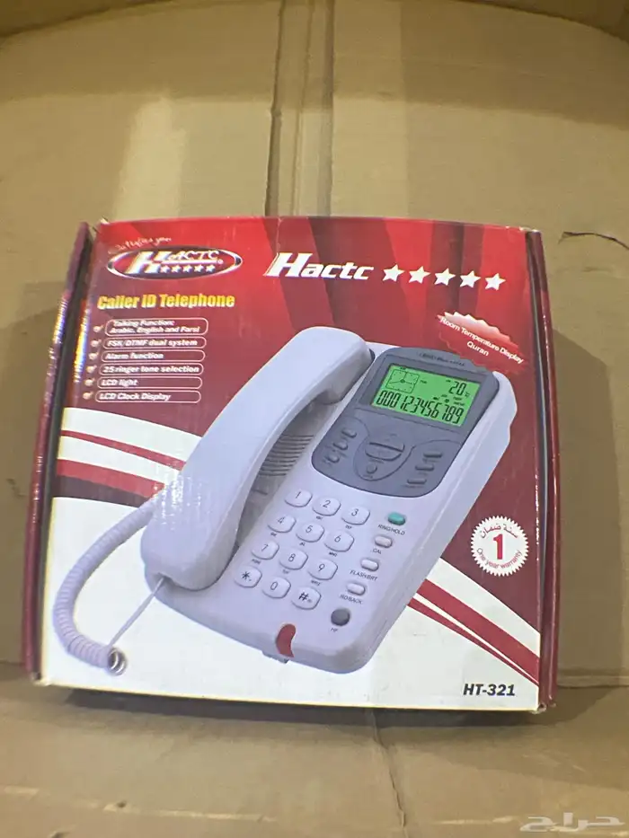 أجهزة تيلفون ثابت منوعه 46 13