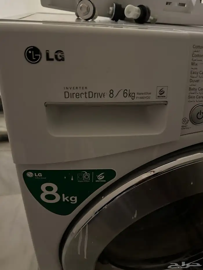 قطع غيار غساله 1