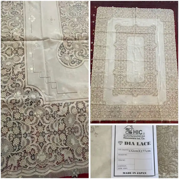 مجموعة أواني وتراث. سفرة زمان سماط 6