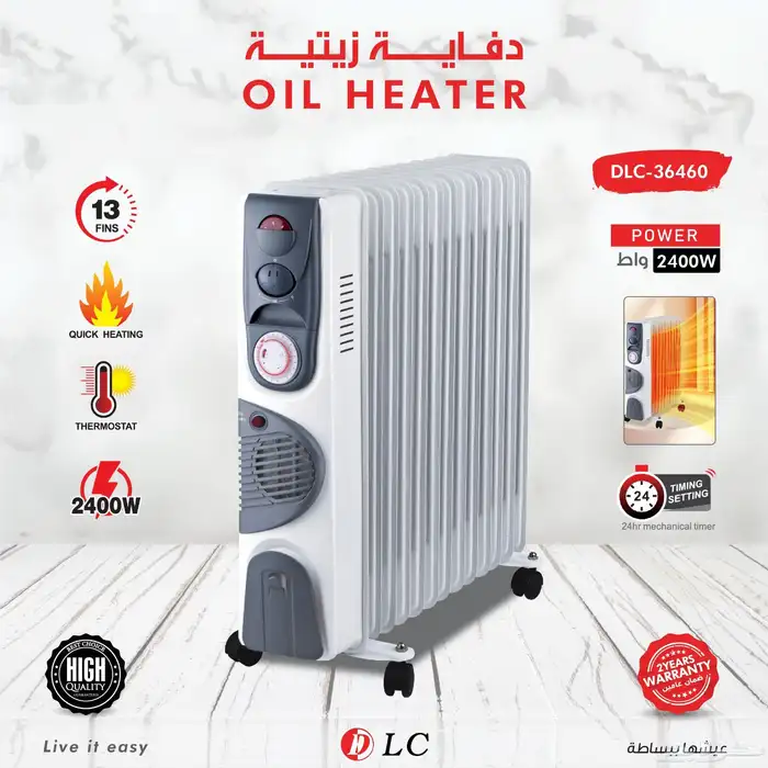 دفايات زيتية كهربائية 0