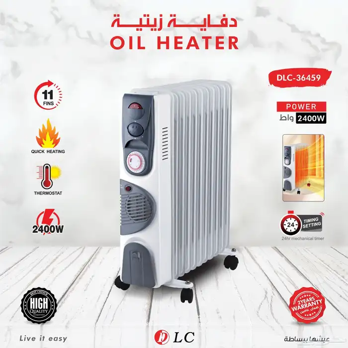 دفايات زيتية 0