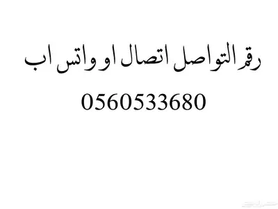 بطارية متنقلة CONPEX 1