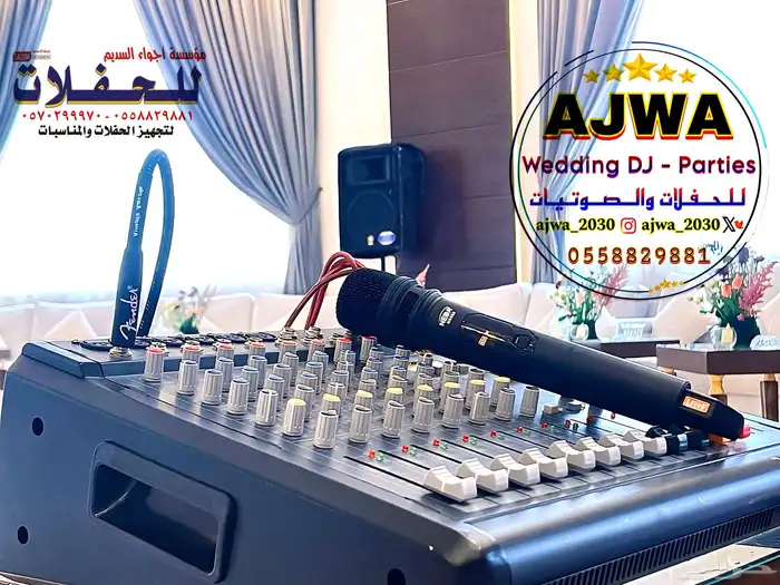 سماعات صوتيات ايجار 3