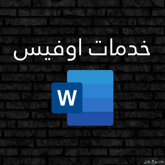 دورات دروب وساعات تطوعية موثقه ومعتمده 6