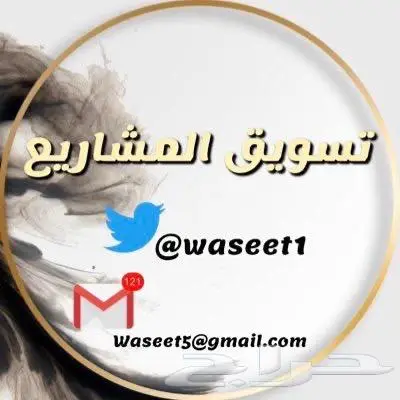 للبيع شركة مقاولات تصنيف اول 0