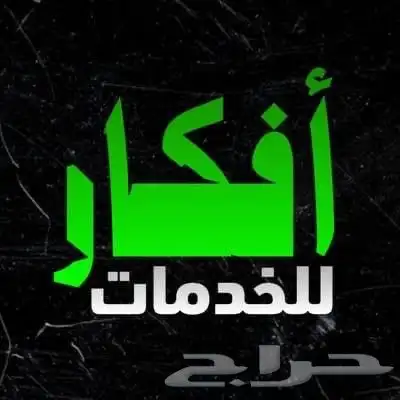 دورات دروب وساعات تطوعية موثقه ومعتمده 0