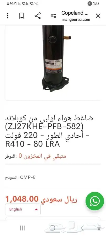 كمبروسر 0