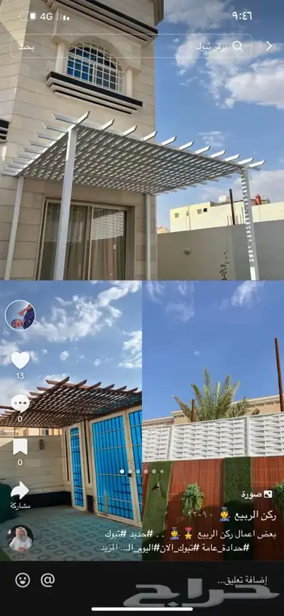 ورشه ركن الربيع للحداده 4